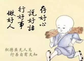 常念大悲咒可以消灾解难，保佑平安。