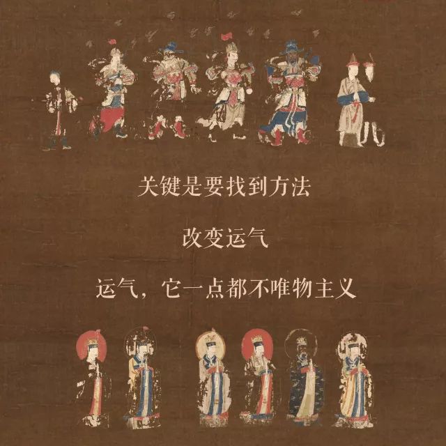 朋友，消灾转运，要不要了解一下？
