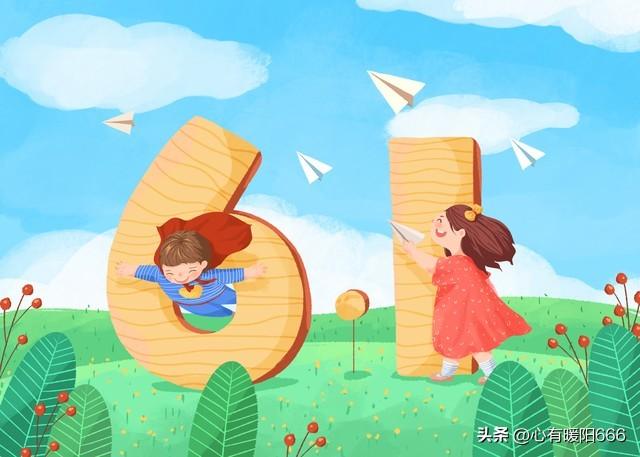 六一儿童节句子简短（有关六一儿童节的优美句子）